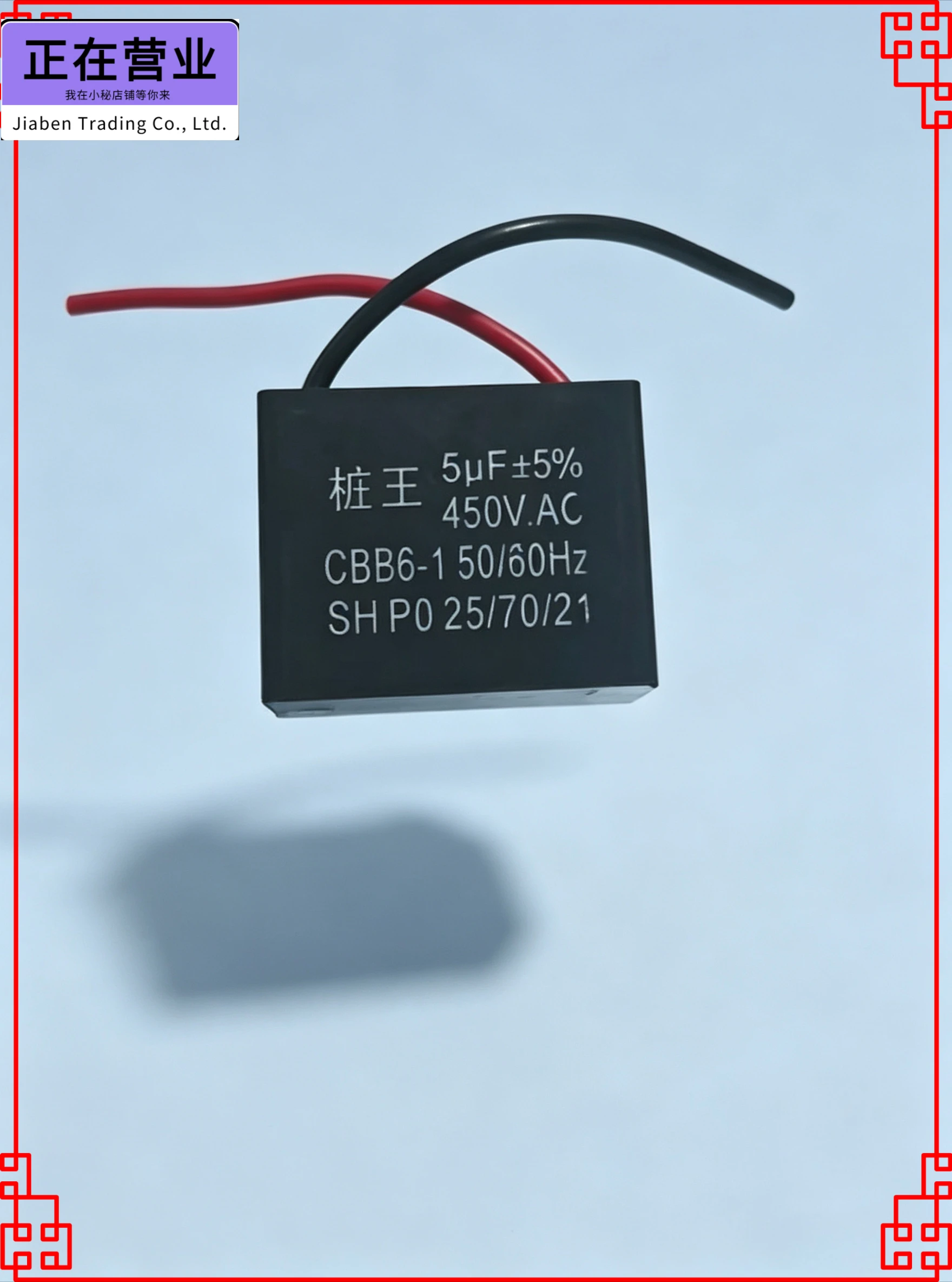 5uF 450V CBB61 Fan Capacitor, Fan Start Capacitor Motor Start Capacitor Replacement Spare Parts