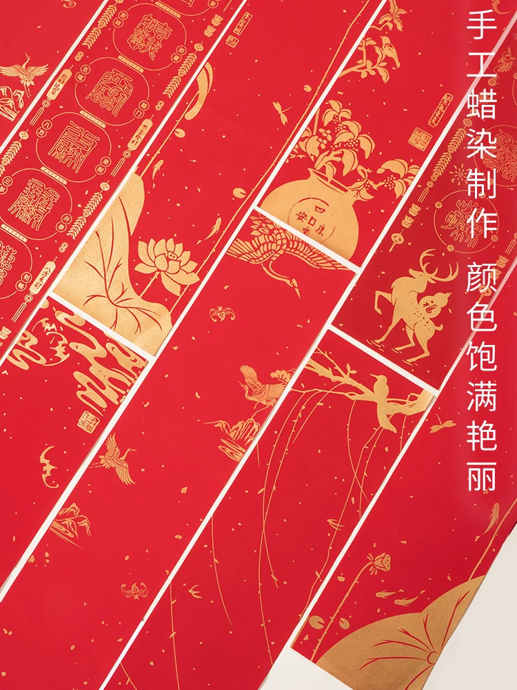 3 Pairs Chinese Spring Festival Couplets Batik Blank Half Ripe Xuan Rice Paper Scroll Calligraphy Brush Paper