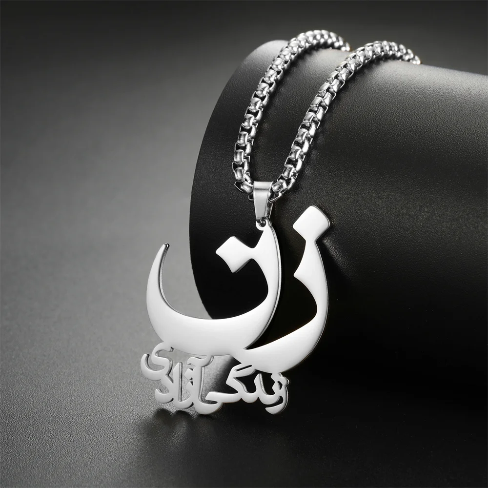 Jeshayuan Persian Farsi Poem Man Necklace Life Freedom Zan Zendegi Azadi Pendant Necklace for Women Stainless Steel Chain Choker