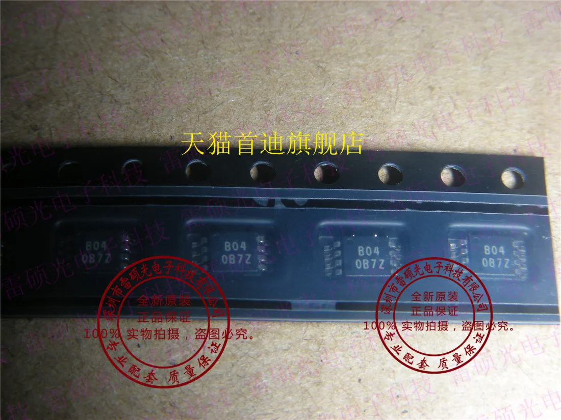 Free shipping    OPA2704EA OPA2704 :B04 MSOP8     10PCS