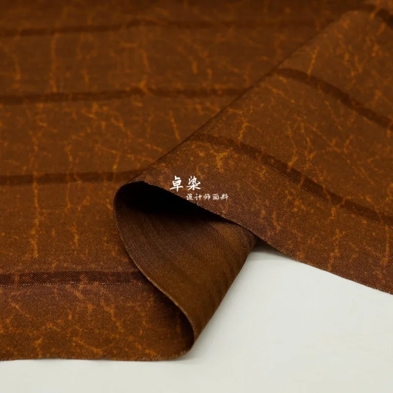 Silk Fabric Soft Drapey Caramel Brown Marble Pattern Chinese Style Spring Summer Qipao Hanfu Shirt Dress DIY Fabrics for Sewing