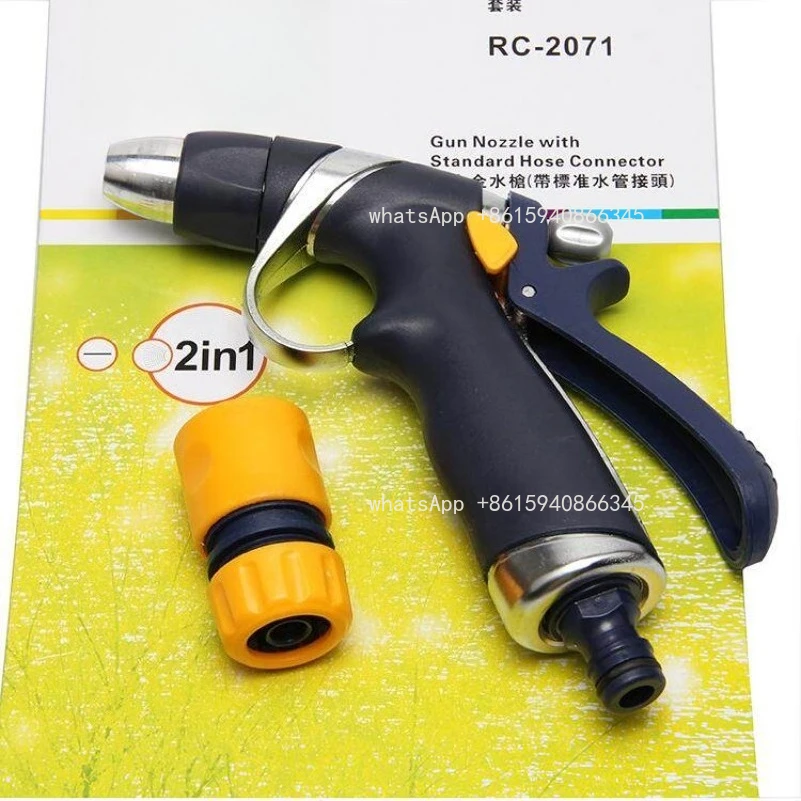 Water spray gun, zinc alloy water gun (with standard water pipe connector) watering tool RC-2071