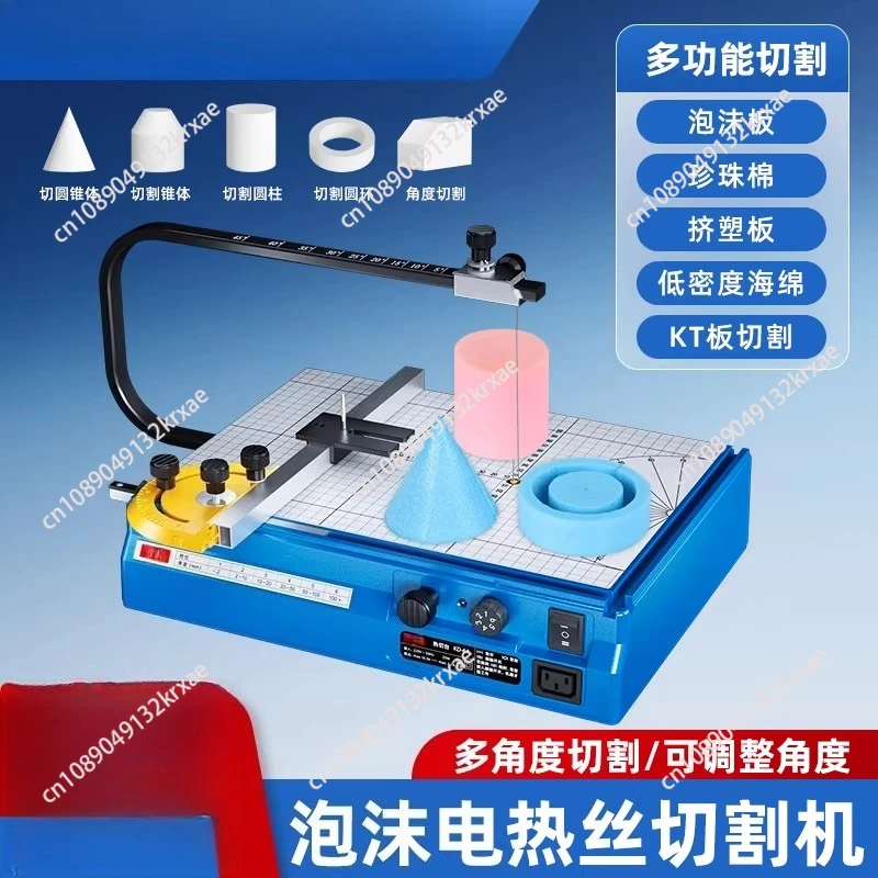 Foam cutting machine electric wire cutting table low density sponge pearl cotton extruded board electric cutting table