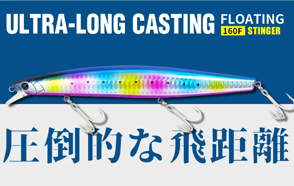 TSURINOYA 160F Ultra-lange Casting Schwimmende Minnow Angeln Köder DW110 STINGER 163mm 31g Meer Angeln Harten köder Piura Seebarsch Köder – Detail 6