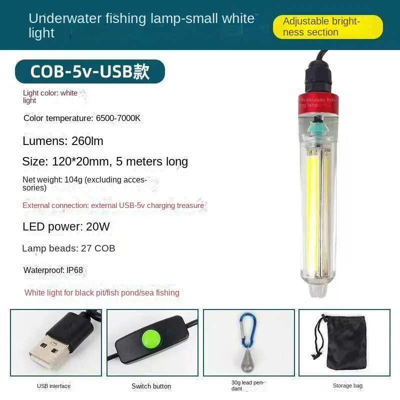 Underwater Fish Lure Lamp LED20W Power UBS Interface Cable Length 5M Lumens 260LM Color Temperature 7000K External 5V Power Bank