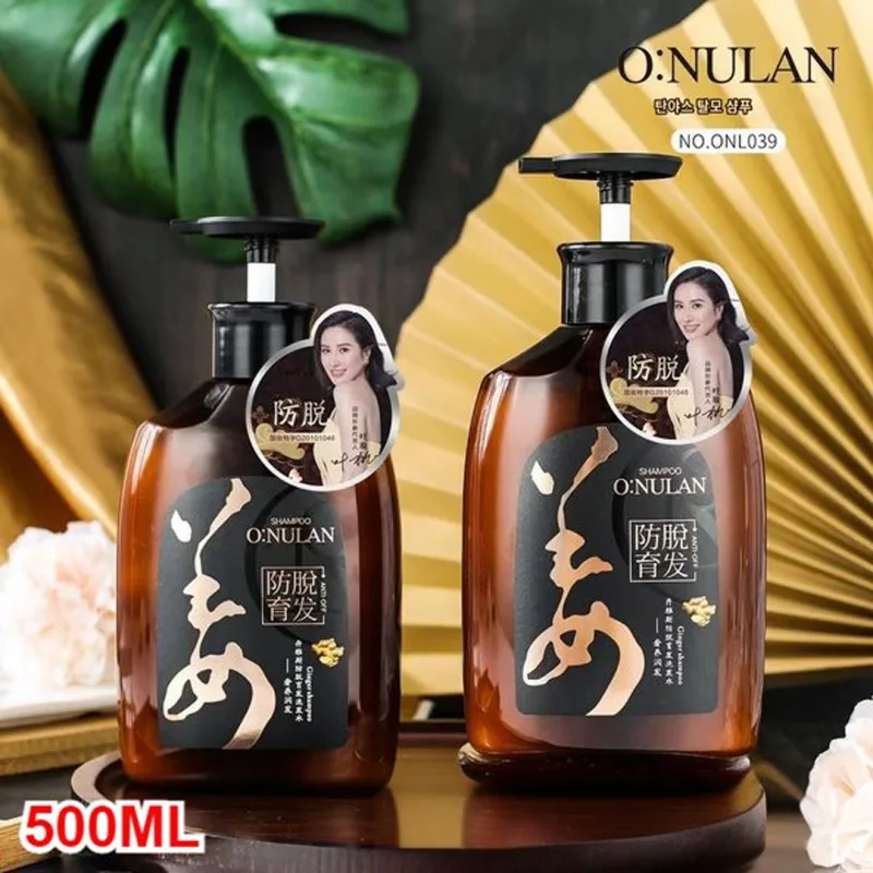 Ginger Shampoo Shampoo oil control shampoo hair loss shampoo rinse set 500ml