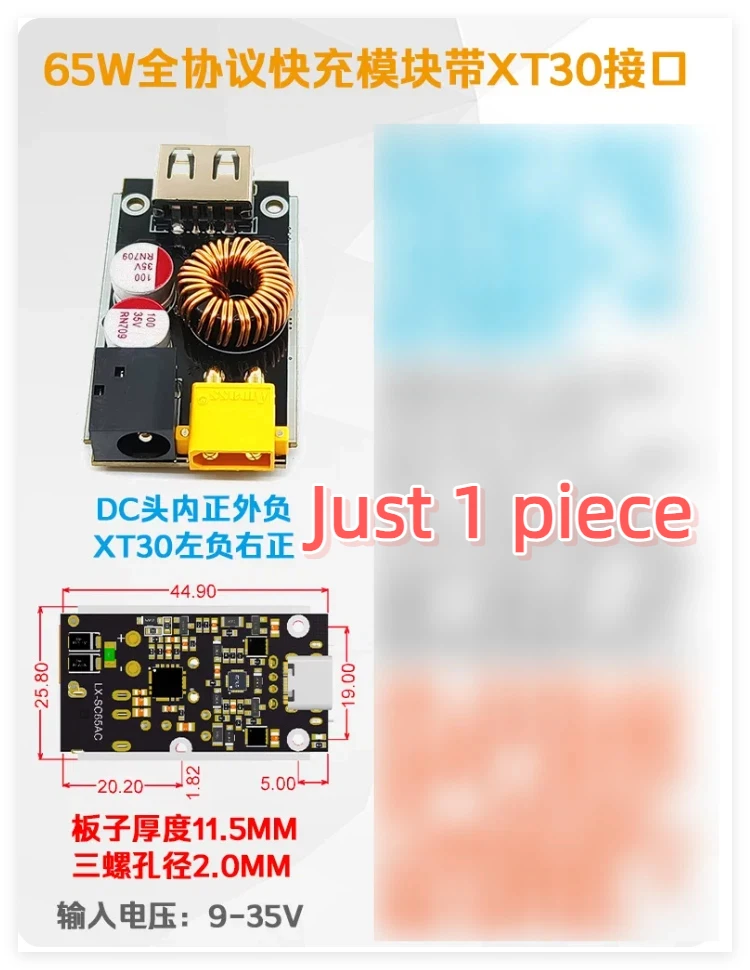 65W mobile phone fast charging module super full protocol 12V to USB buck charger QC3.0