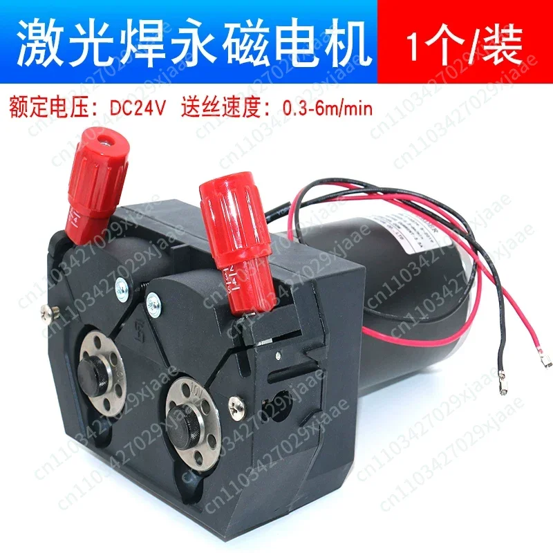 Stepping Servo Motor Wire Feeding Mechanism Argon Arc Welding Cold Welding Machine Laser Welding Automatic Wire Filling Device
