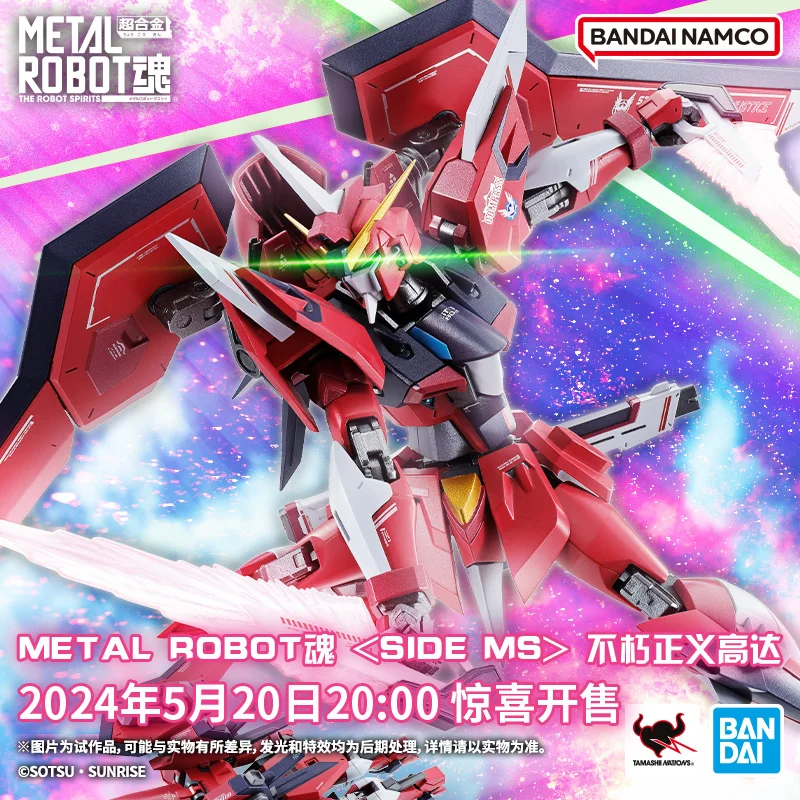 Espíritus Bandai auténticos oficiales Espirituosos ROBOT DE METAL <SIDE MS> Justicia inmortal Gundam - Mecha coleccionable de alto detalle