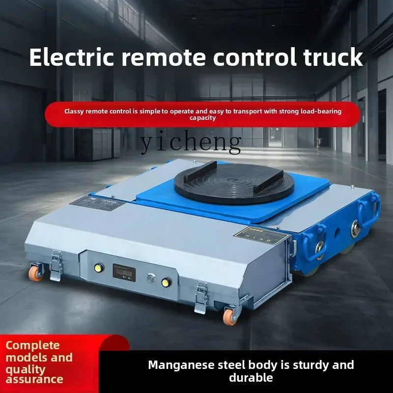 ABB – réservoir de manipulation électrique télécommandé, véhicule, levage droit, petit réservoir, levier de poids, outil de manipulation