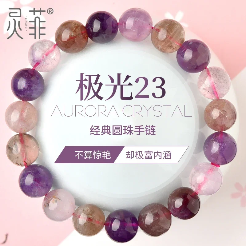 

Natural Aurora Crystal Bracelet 6-13mm Super Seven Raw Stone Titanium Purple Crystal Single Ring Hand String For Men And Women