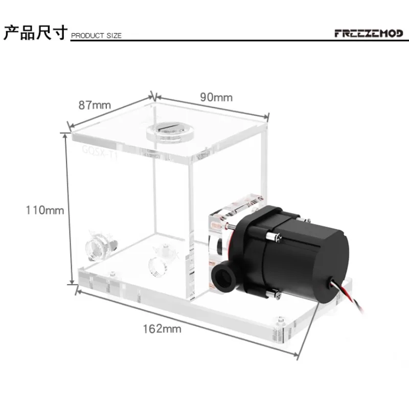 FREEZEMOD industrial notebook pc water cooler Cubic transparent tank+pump 500L/H capacity 600ML water cooling. GQSX-T1