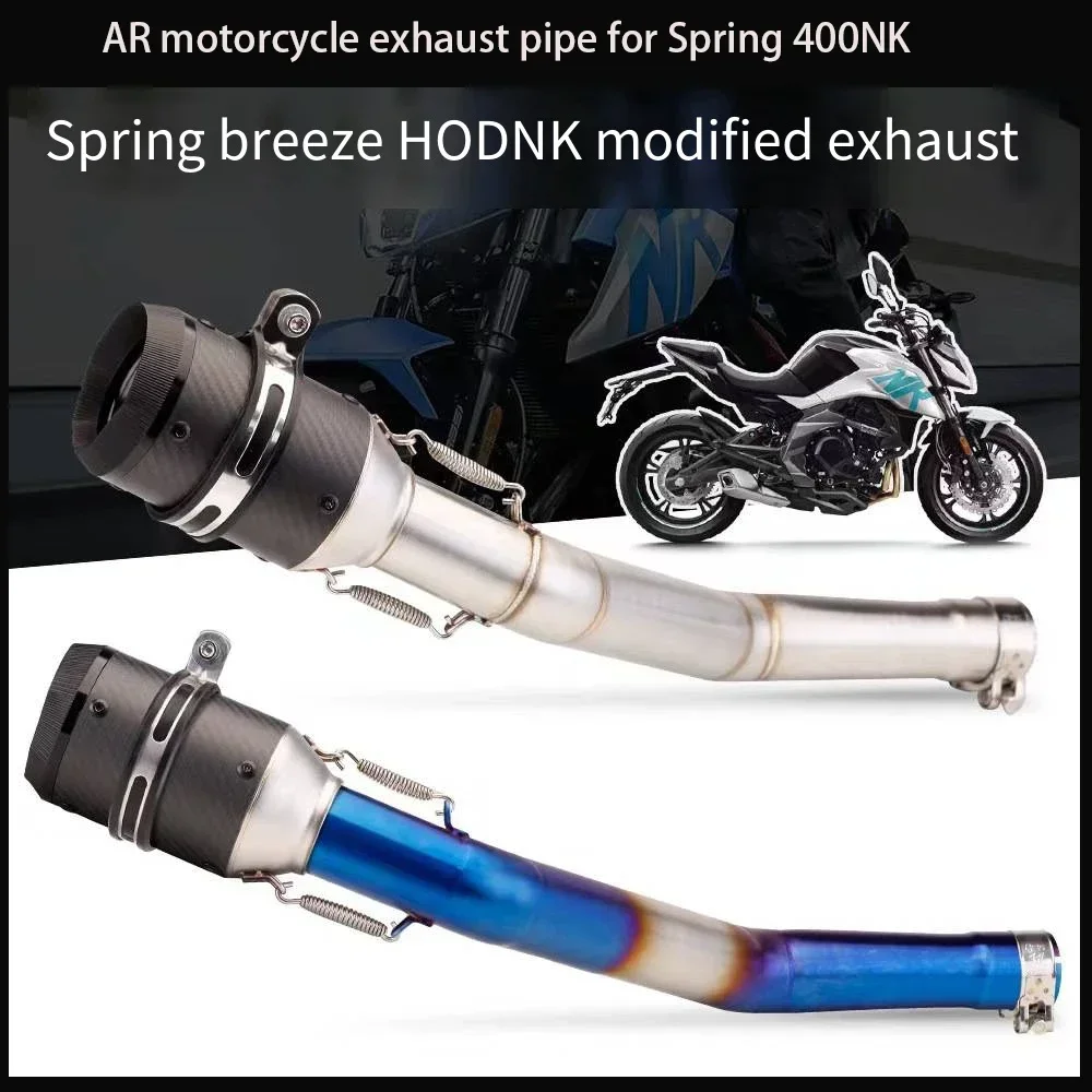 RafesnoAR all-carbon brazed tail motorcycle exhaust pipe for the spring breeze 400NK middle noise modification