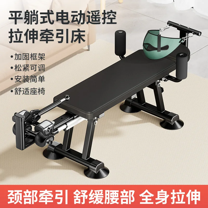 Intelligent electric height increase artifact leg stretcher fitness home cervical and lumbar traction upside down inverted machi