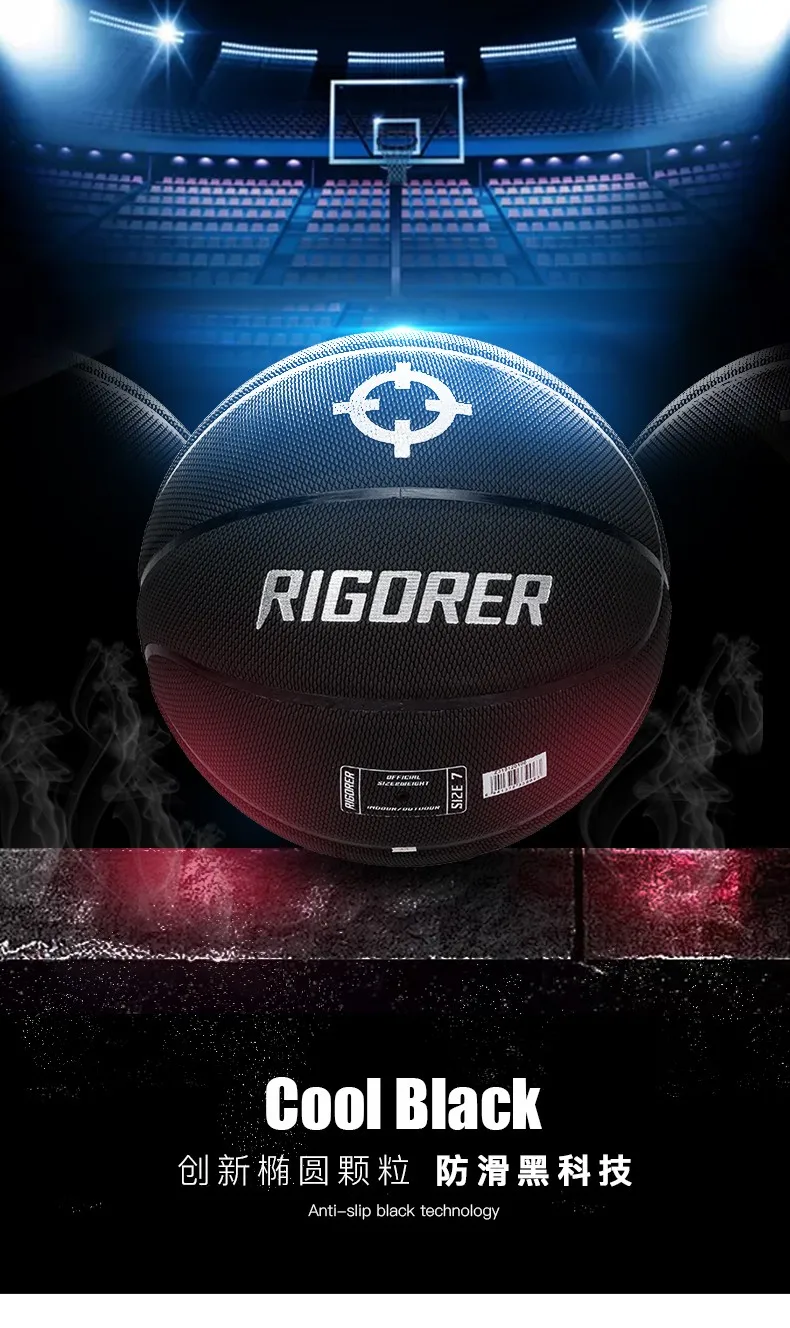 RIGORER Basketball No.7 Wear-resistant Ball Anti Slip Black technology  Indoor and Outdoor Specialized Basketball
