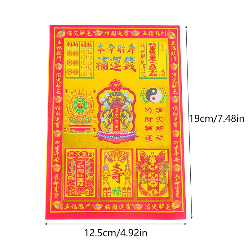 30 Stuks Chinese Joss Papiergeld Hell Bank Notities De Qingming Festival Brandende Papier Offer Artikelen Voor Zegen En Fortuin