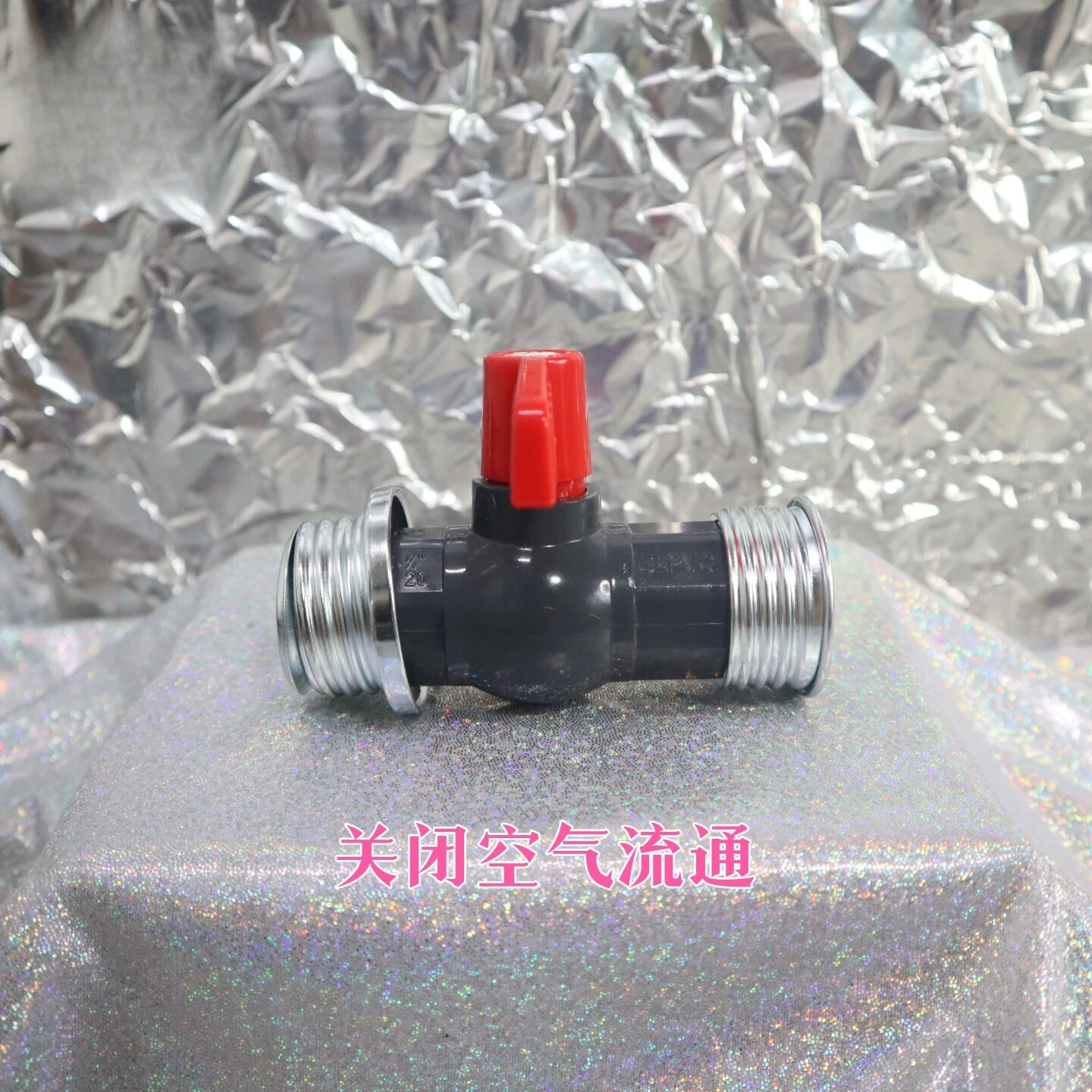 Latex gas mask switch valve straight-through accessory, controls breathing, connector, for use with an anti-suffocation mask