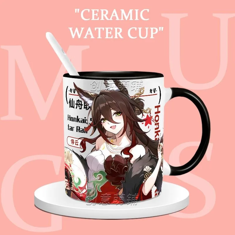 Anime Game Honkai: Star Rail Cosplay Aventurine Tingyun Cup Ceramic Print Coffee Milk Tea Juice Mug Cups Gifts