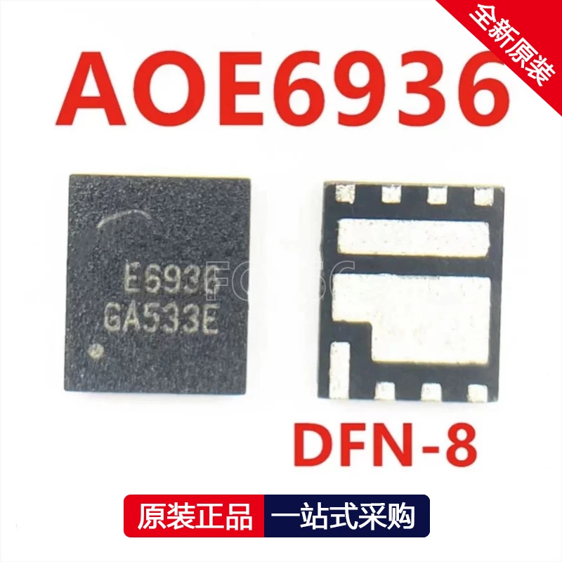 1PCS AOE6930 E6930 AOE6936 E6936 AOE6932 E6932 QFN Chipset