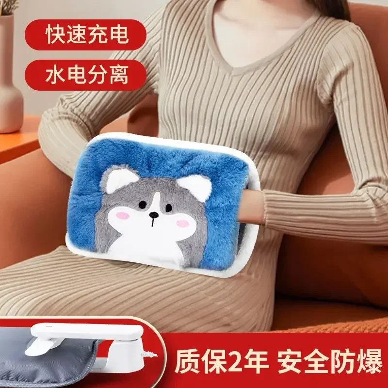 Heating pad hot water compress belly waist electric handbag plush
