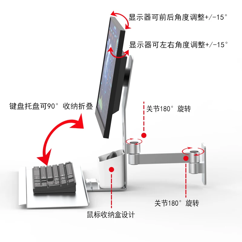 

Monitor keyboard integrated bracket industrial computer screen cantilever wall-mounted display robot arm with keyboard bracket