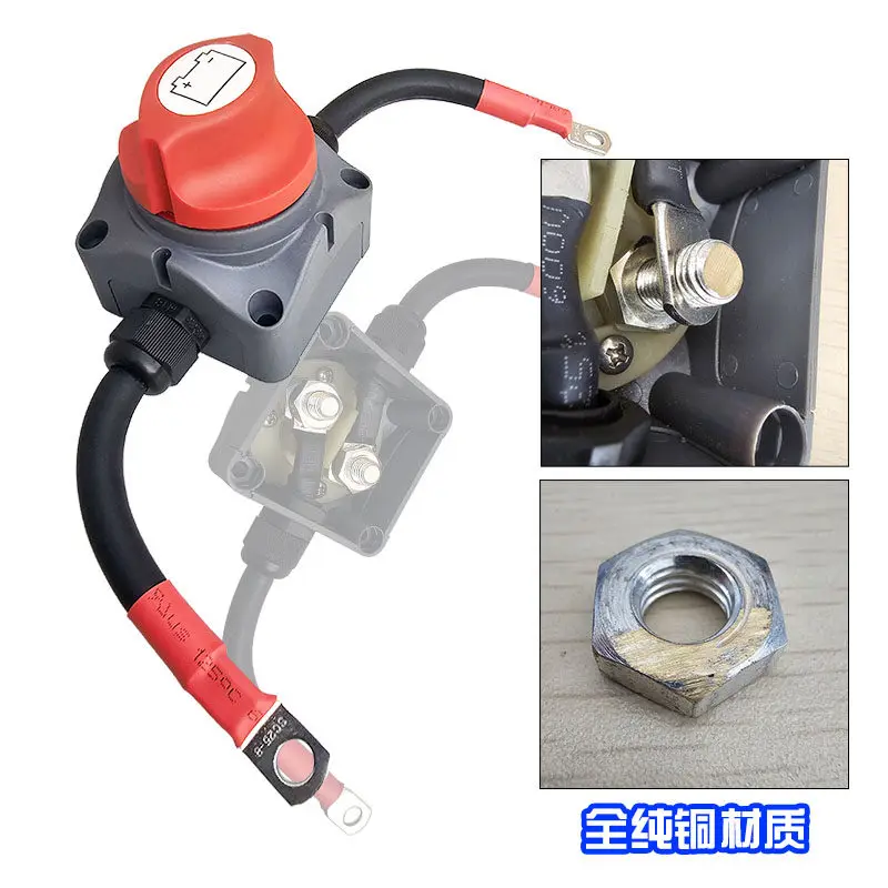 200A 12V Power Supply Main Switch Battery Disconnector Isolation Switch + Cable