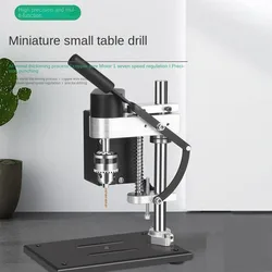 Mini bench drill DC variable speed desktop electric drill drilling machine home drilling machine drill platform