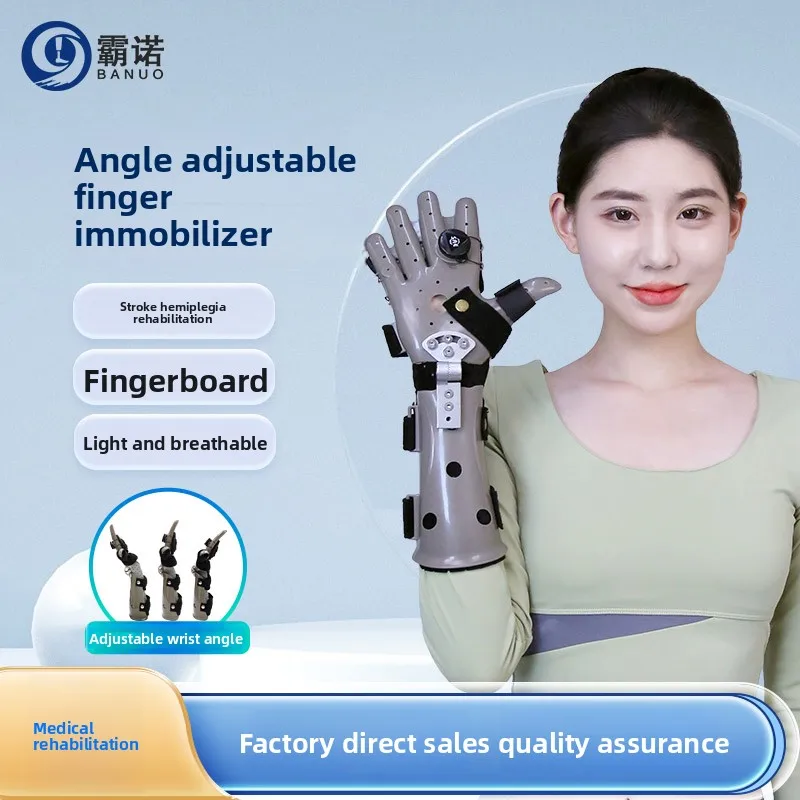 Finger splitter, finger bending and straightening fixation brace, wrist joint rehabilitation trainer, correction of stroke hemip