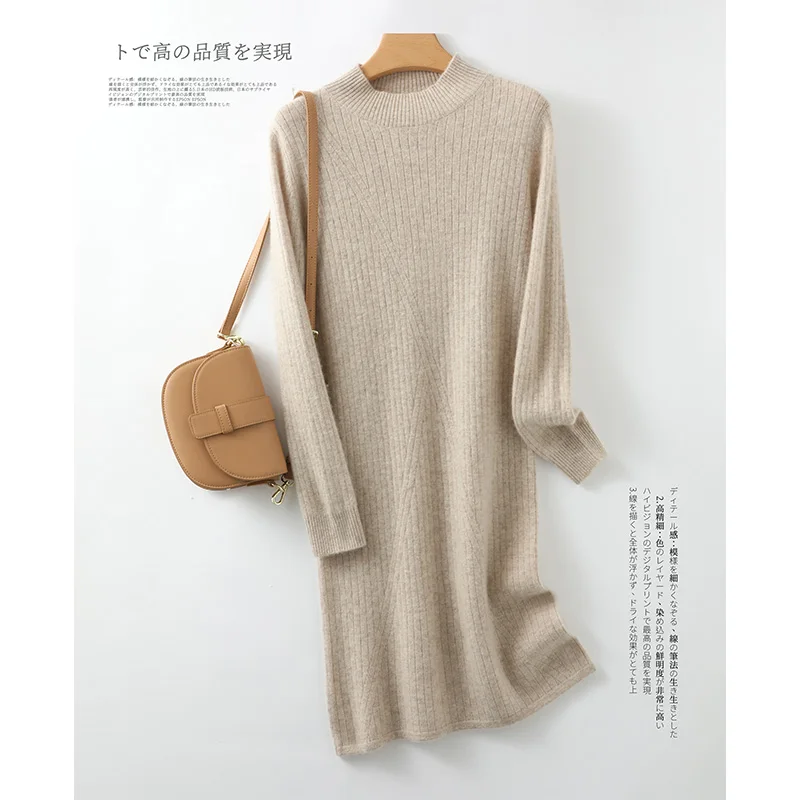 

Choice Women's Sweater Dress 100% Merino Wool Knitwear Mock Neck Pullover Solid Soft Basic Autumn Winter Skirts Clothing Tops