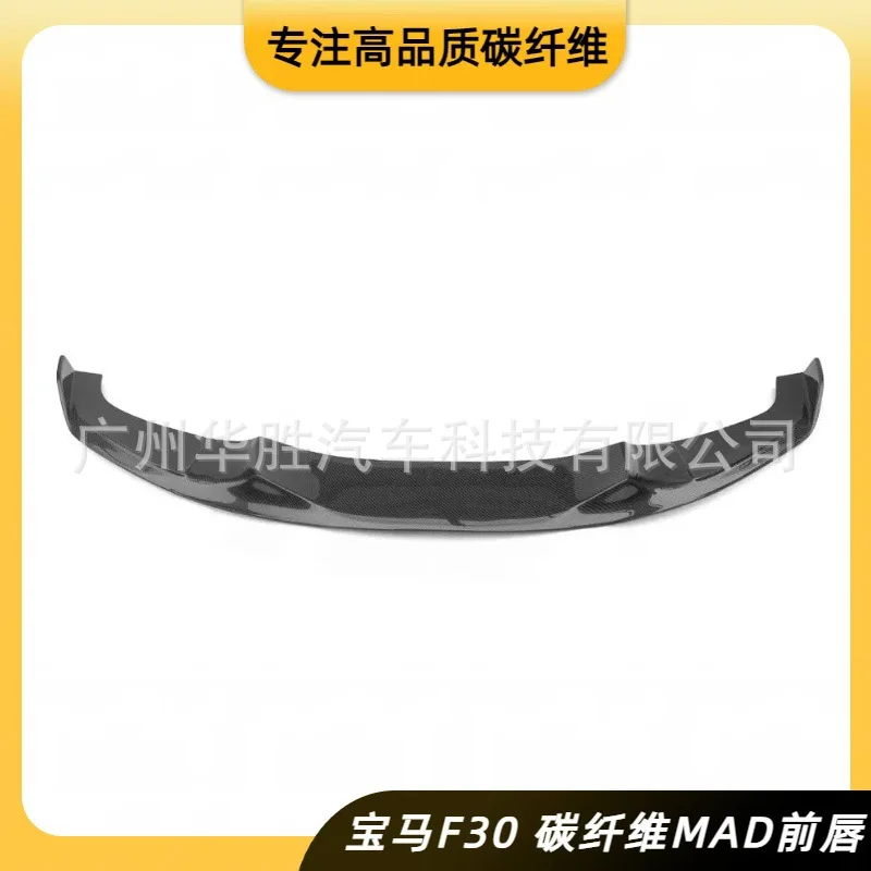 

Suitable for BMW 3 Series F30 F35 Modified MAD Carbon Fiber Front Lip Surrounding Front Chin Spoiler Wholesale