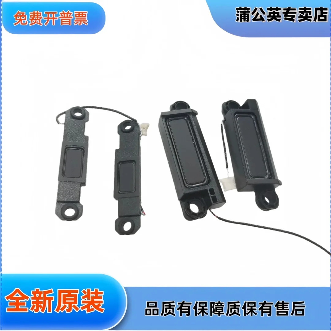 For Lenovo Savior Y9000P 2025 Extreme, built-in internal speakers (for laptop) Laptop built-in speakers