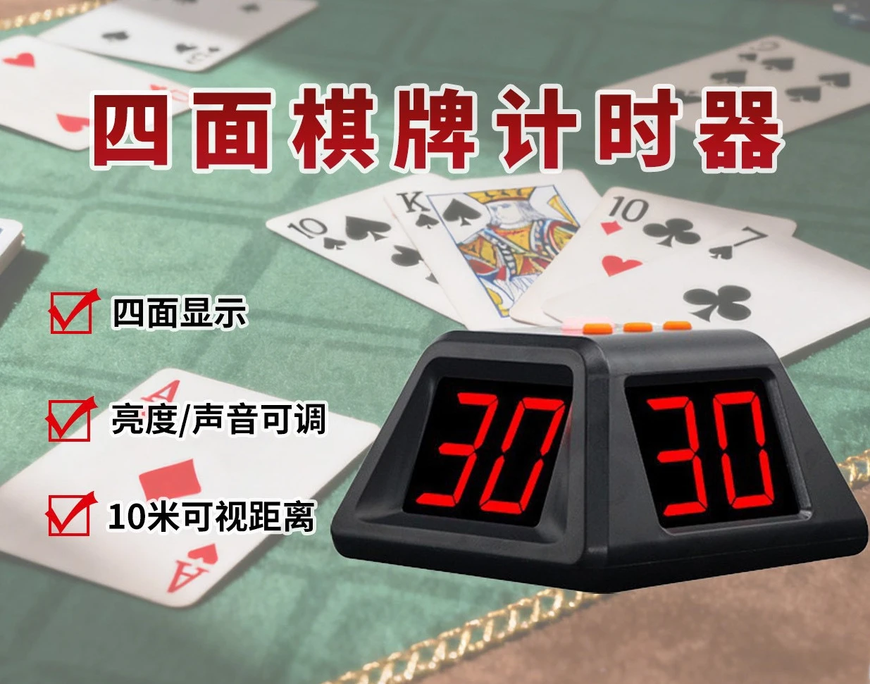 4‑Sided LED Poker Timer Adjustable Brightness Sound Digital Countdown Timer For Texas Hold'em Game Table