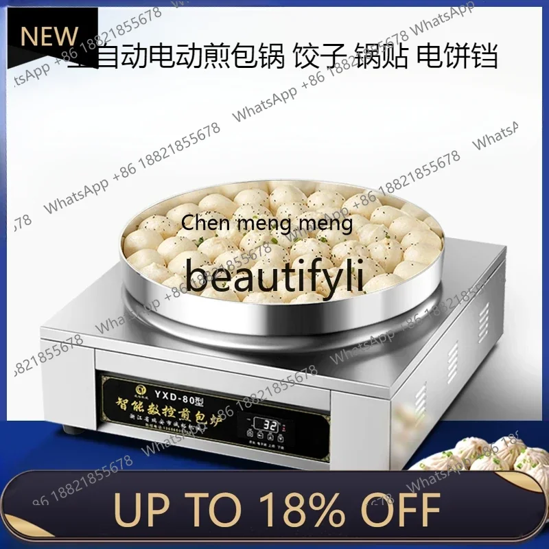 

Z189 Fully automatic electric frying machine, pot sticker, dumpling raw frying bag, electric cake pan