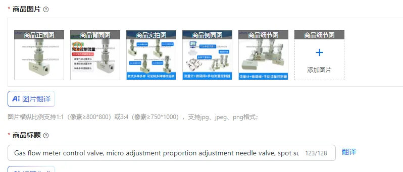 

Gas flow meter control valve, micro adjustment proportion adjustment needle valve, spot supply of various interfaces NPT ZG