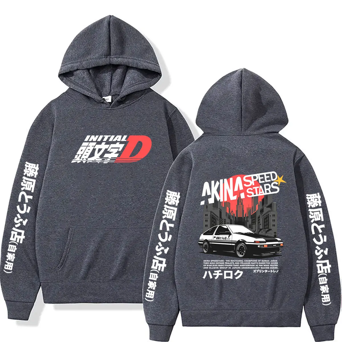 Anime Initial D Drift AE86 Takumi Fujiwara Tofu Shop Hoodie Herren Damen Kleidung Manga Sweatshirt Männliche Mode Übergroße Hoodies – Detail 3
