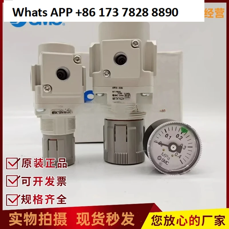 Smc Original Precis…