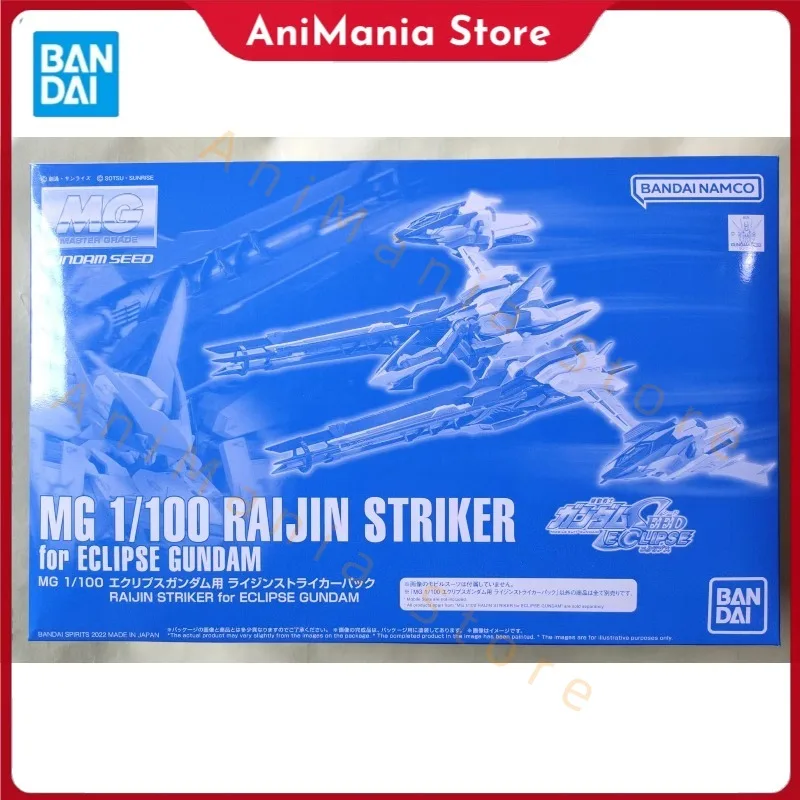 

Оригинальный набор моделей Gundam от Bandai, аниме-фигурка PB MG 1/100 RAIJIN STRIKER FOR ECLIPSE GUNDAM, фигурки, игрушки, подарки для детей