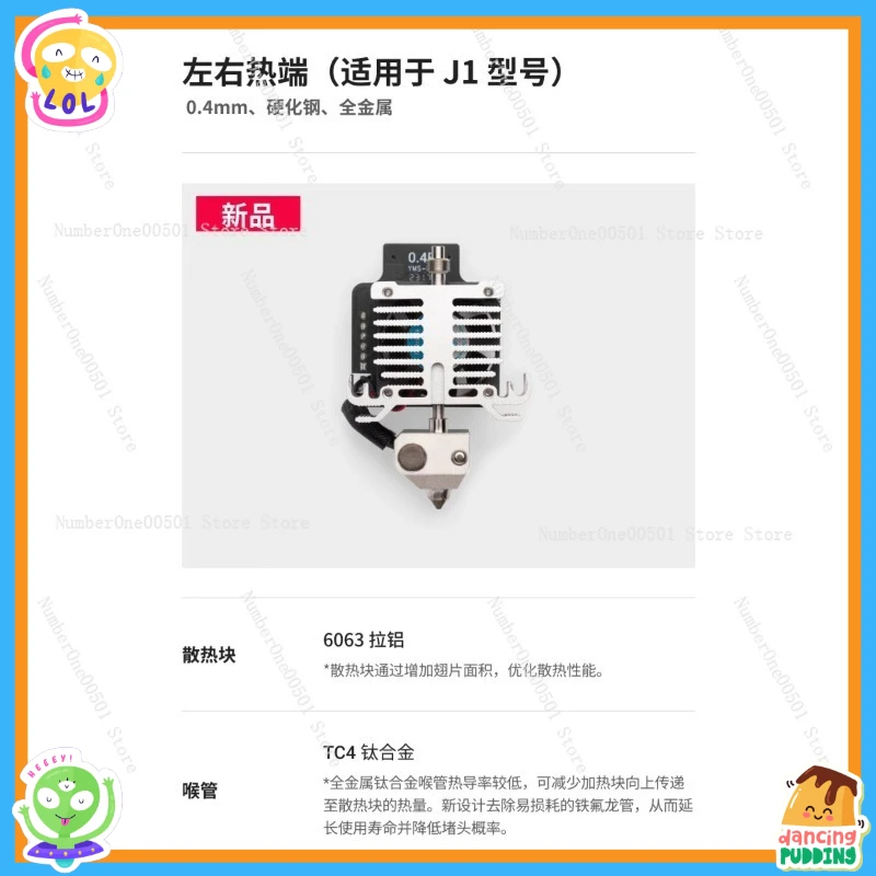 Dual Hotend Kit For…