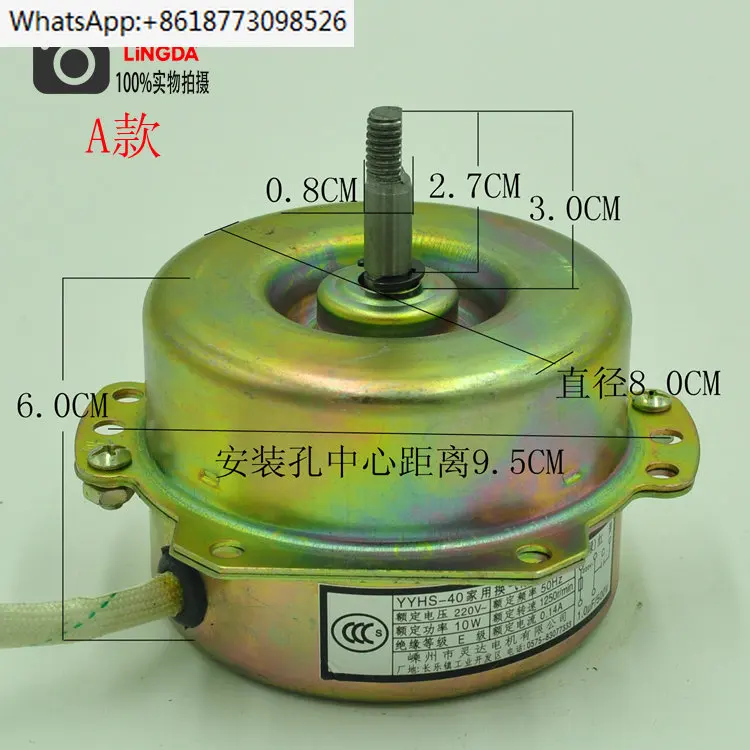 Ventilation fan motor integrated ceiling ventilator YYHS-40 Yuba bidirectional ball motor feeding capacitor copper wire