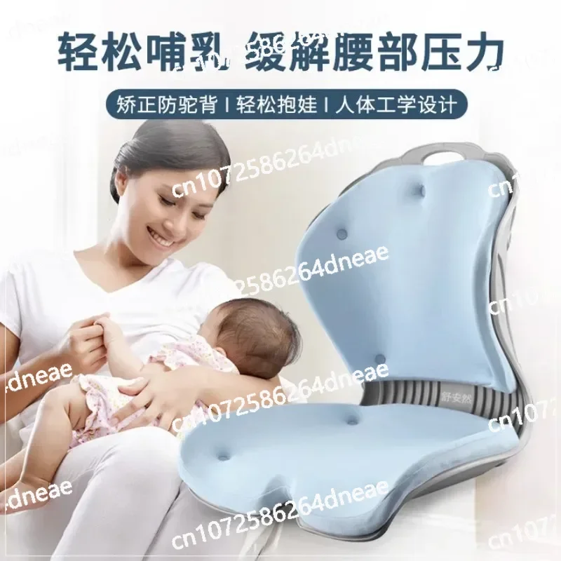 nursing chair，Breastfeeding chair,, pregnant woman's bed backrest chair, special tool for postpartum waist protection, lazy pers