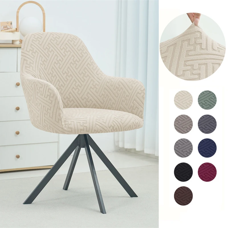 1pc Jacquard High Arm Chair Cover Stretch Office Rocker Seat Case Anti-dirty Armchair Dining Chair Protector for Hotel Home