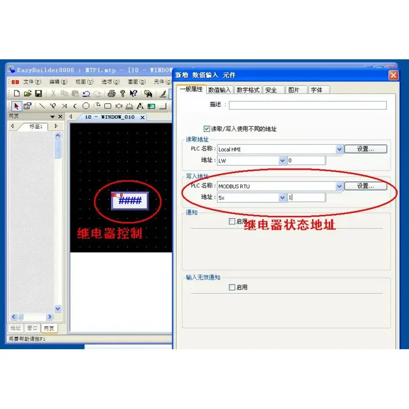 12-channel Switch Input 8 Relay/isolated RS485 Support Configuration MODBUS-RTU JF