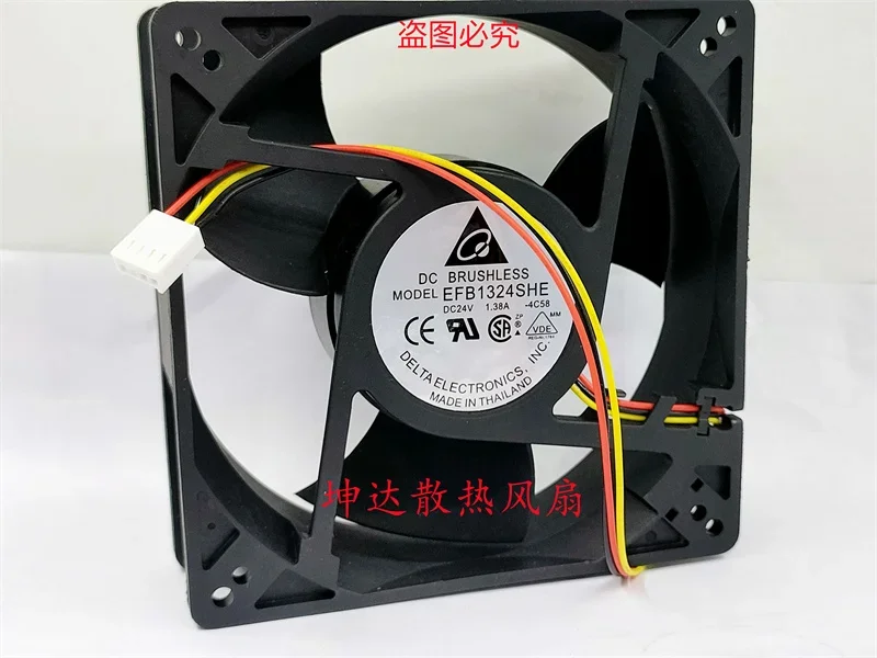 

Ltsf For Delta Electronics EFB1324SHE 4C58 DC 24V 1.38A 127x127x38mm 4-Wire Server Cooling Fan