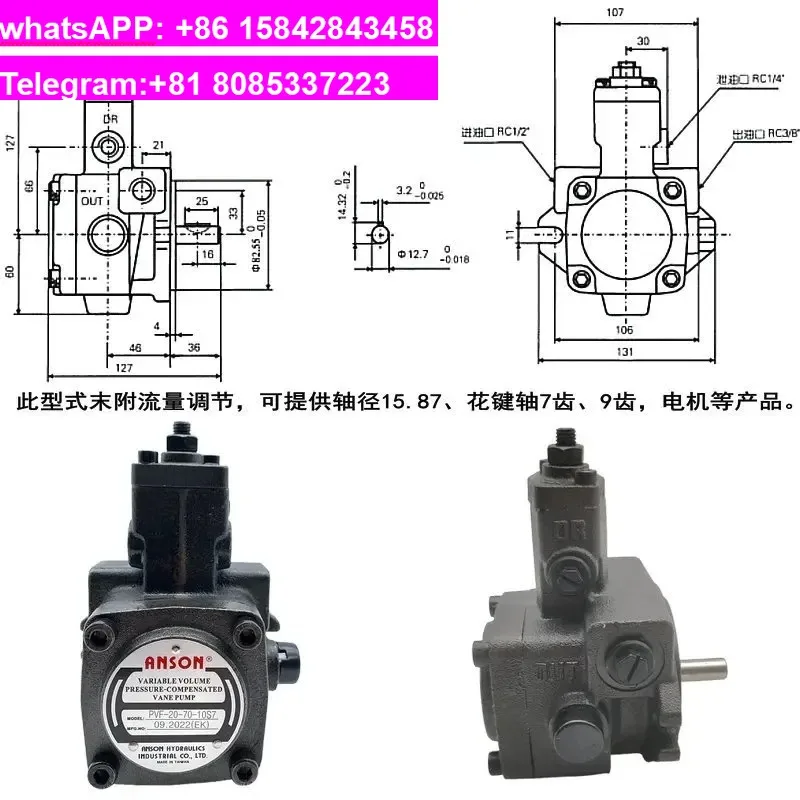 1 piece suitable for PVF-30-55-11S Vane Pump PVF-12-15-20-40-35-55-70-10S-11