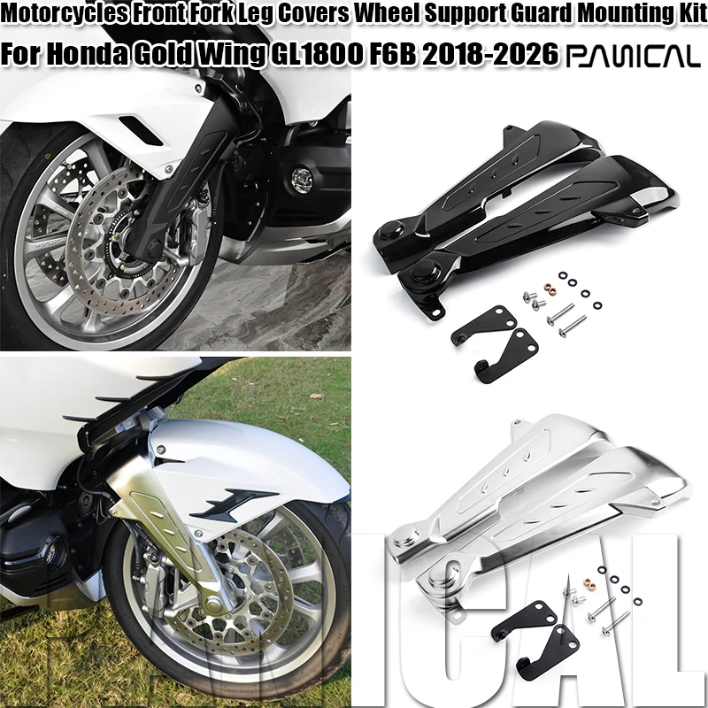 Panical For Honda Gold Wing GL1800 F6B 2018-2026 Motorcycles Front Fork Leg Covers Wheel Support Guard Mounting Kit