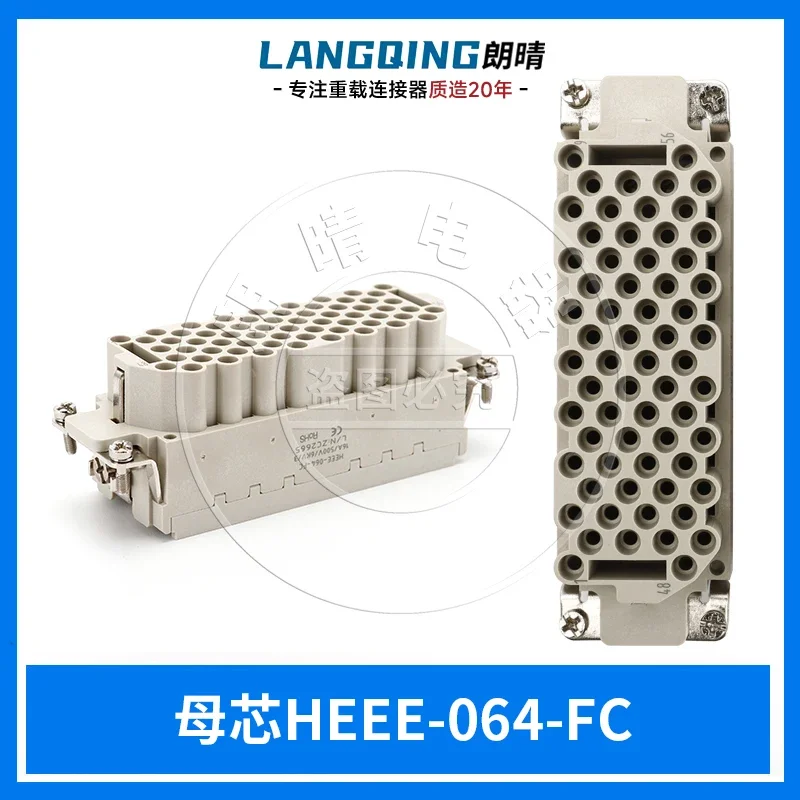 Rectangular heavy-duty connector HEEE-064-MC FC high-power current aviation plug socket 16 A 64 pin 40