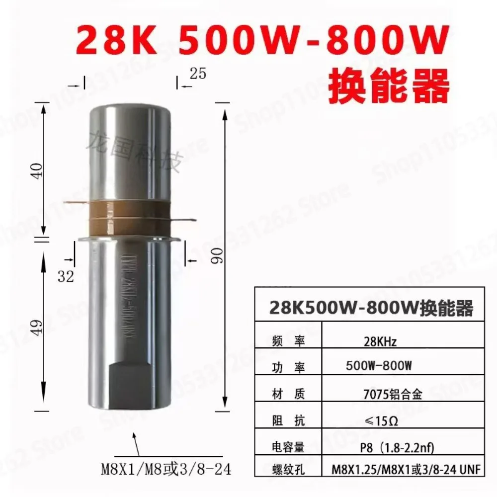 28k 35k Ultrasonic Transducer for Plastic Welding Machine