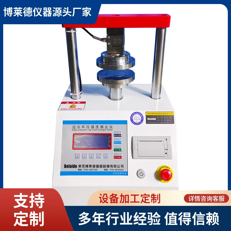 Diamond particle compression testing machine Diamond particle stress testing instrument
