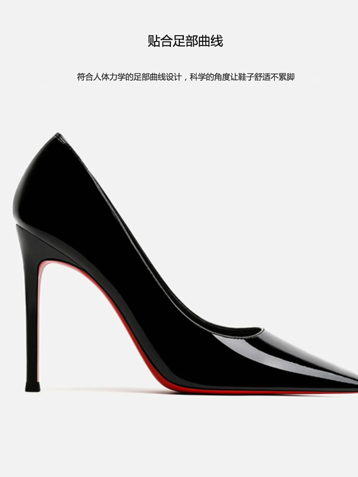 Black pointed red soled high heels for women's autumn and winter 2025 new sexy slim heel shallow mouth professional work shoes