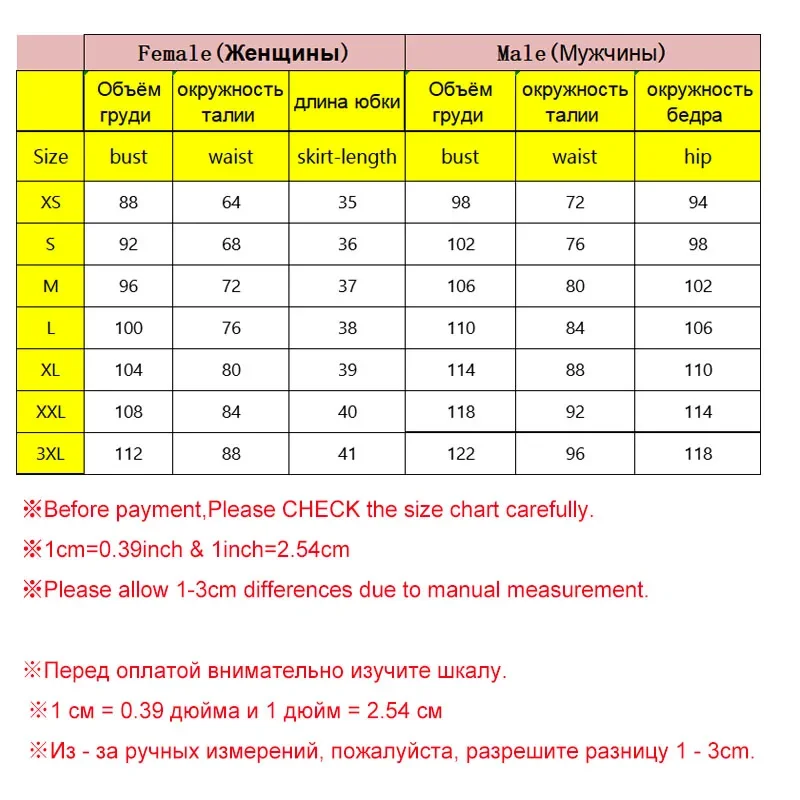 لعبة ستار السكك الحديدية تريل بليزر تأثيري زي للرجال والنساء ، مجموعة كاملة الدعاوى ، شعر مستعار ، ملابس الإناث والذكور